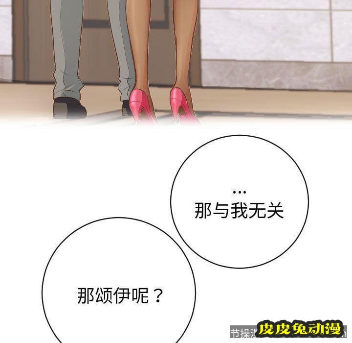 与学姐的那些事 与学姐的那些事:第5话