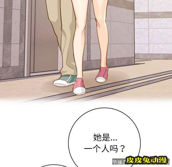 与学姐的那些事 与学姐的那些事:第5话