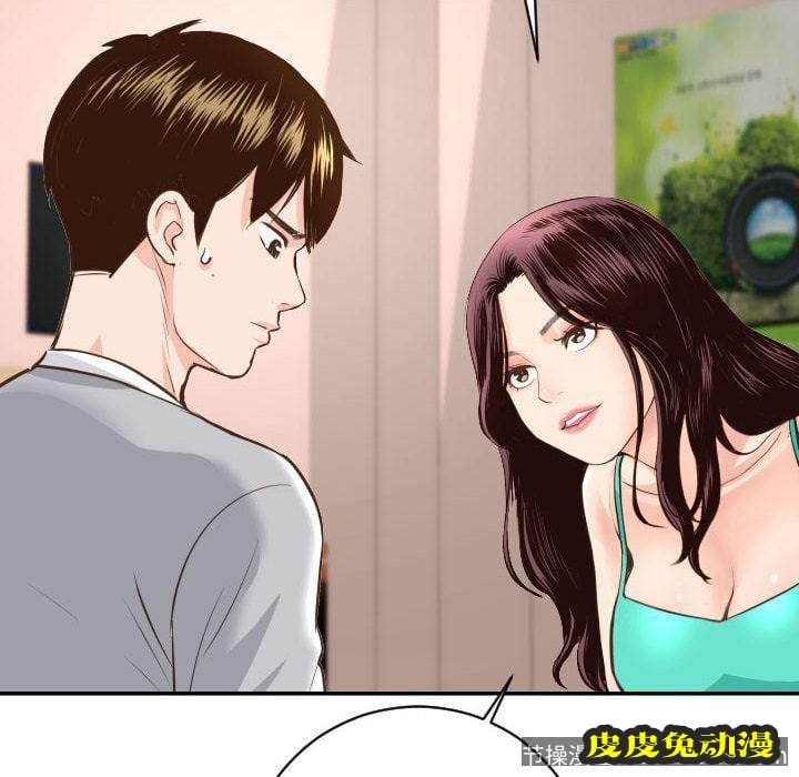 与学姐的那些事 与学姐的那些事:第5话