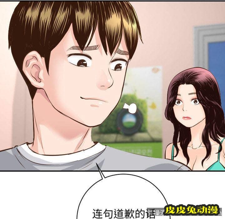 与学姐的那些事 与学姐的那些事:第5话