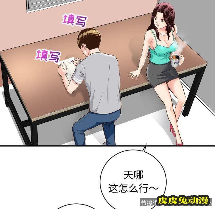 与学姐的那些事 与学姐的那些事:第5话