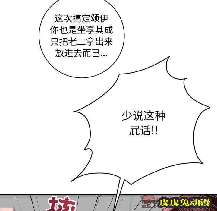 与学姐的那些事 与学姐的那些事:第5话