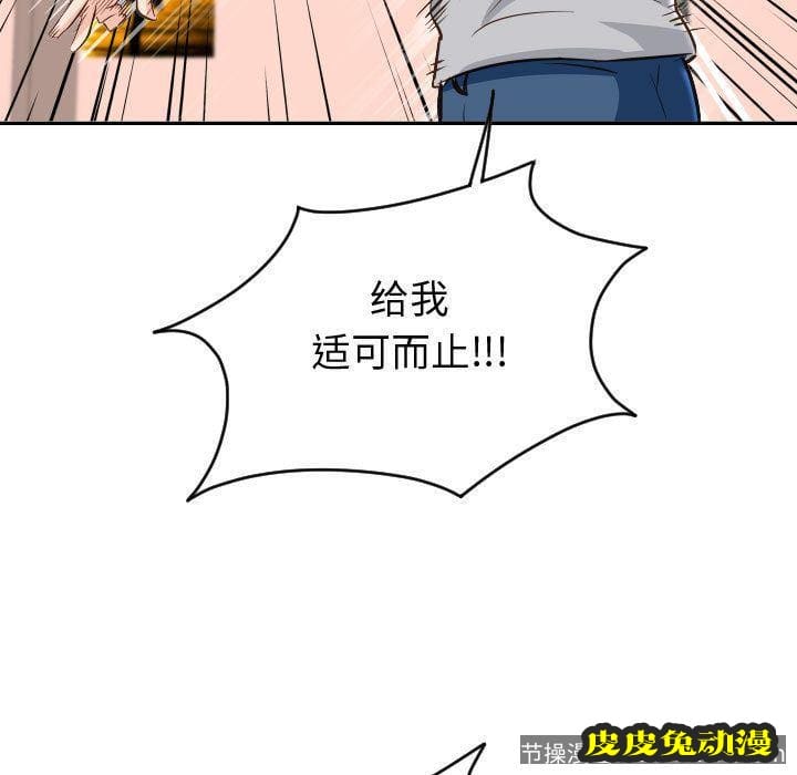 与学姐的那些事 与学姐的那些事:第5话