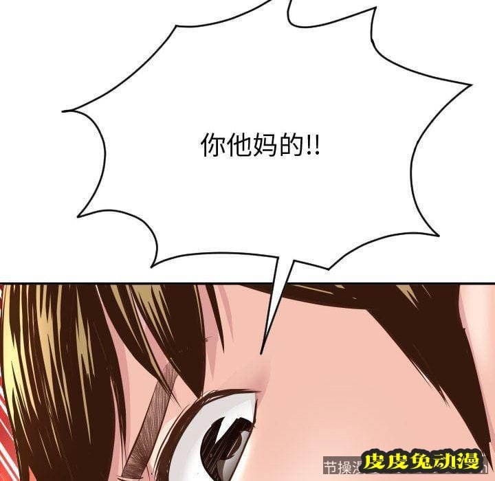 与学姐的那些事 与学姐的那些事:第5话