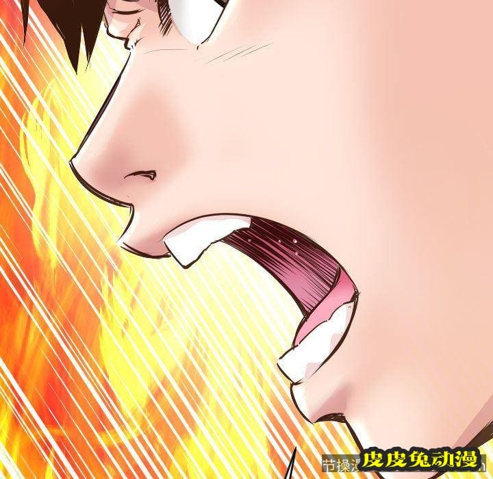 与学姐的那些事 与学姐的那些事:第5话