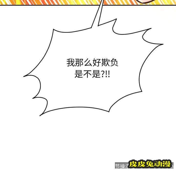 与学姐的那些事 与学姐的那些事:第5话