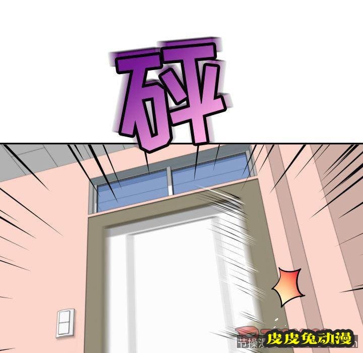 与学姐的那些事 与学姐的那些事:第5话