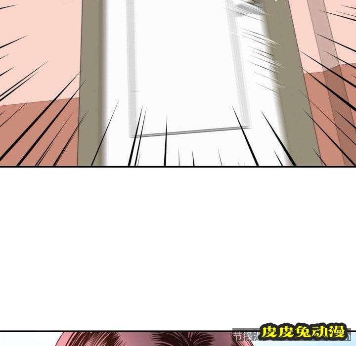 与学姐的那些事 与学姐的那些事:第5话