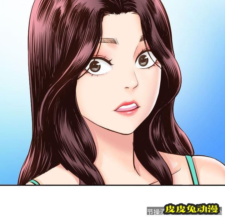 与学姐的那些事 与学姐的那些事:第5话