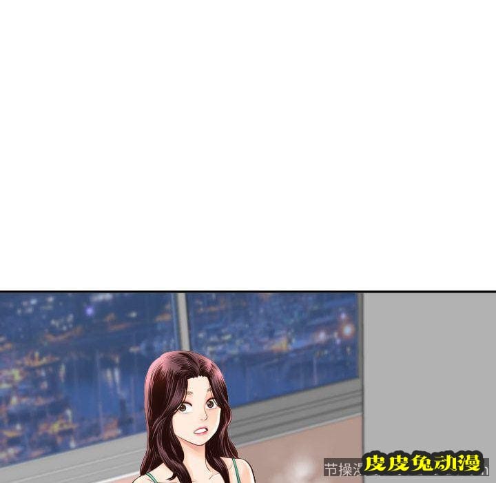 与学姐的那些事 与学姐的那些事:第5话