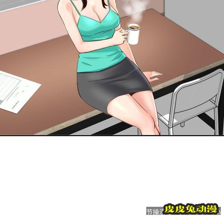 与学姐的那些事 与学姐的那些事:第5话