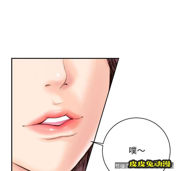 与学姐的那些事 与学姐的那些事:第5话