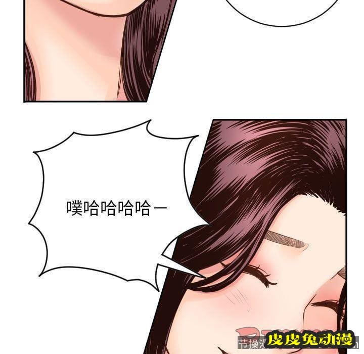 与学姐的那些事 与学姐的那些事:第5话