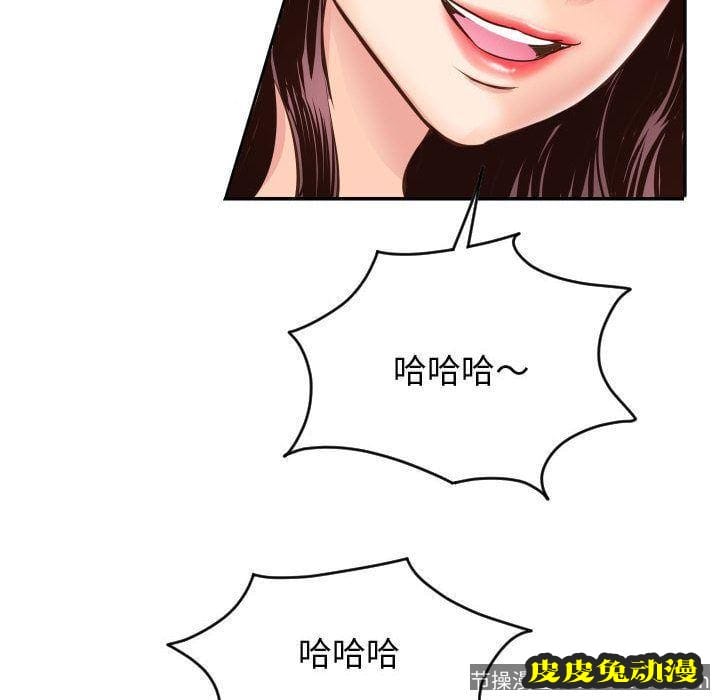 与学姐的那些事 与学姐的那些事:第5话