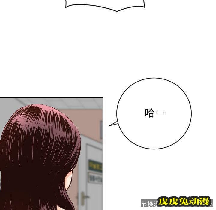 与学姐的那些事 与学姐的那些事:第5话