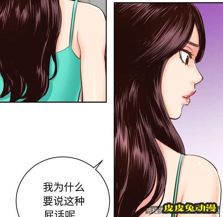 与学姐的那些事 与学姐的那些事:第5话