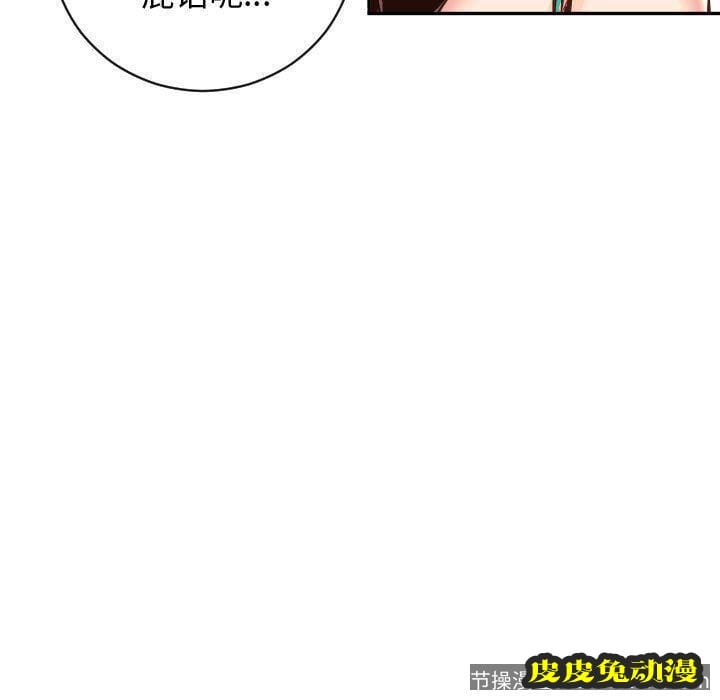 与学姐的那些事 与学姐的那些事:第5话