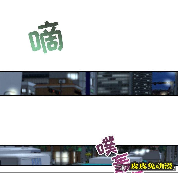 与学姐的那些事 与学姐的那些事:第5话