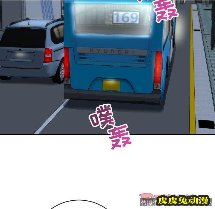 与学姐的那些事 与学姐的那些事:第5话