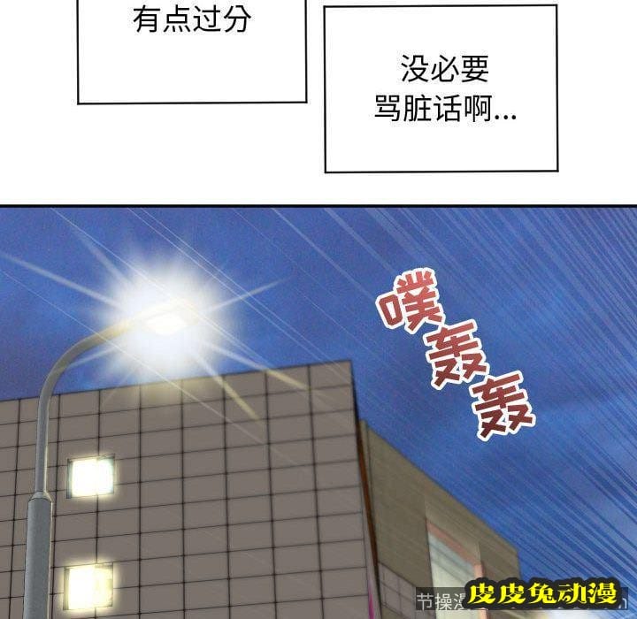 与学姐的那些事 与学姐的那些事:第5话