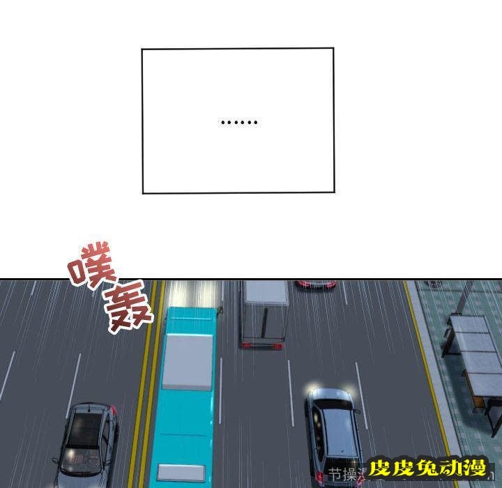 与学姐的那些事 与学姐的那些事:第5话