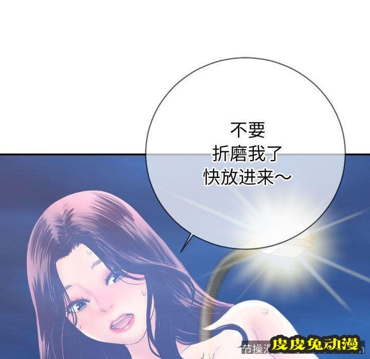 与学姐的那些事 与学姐的那些事:第5话