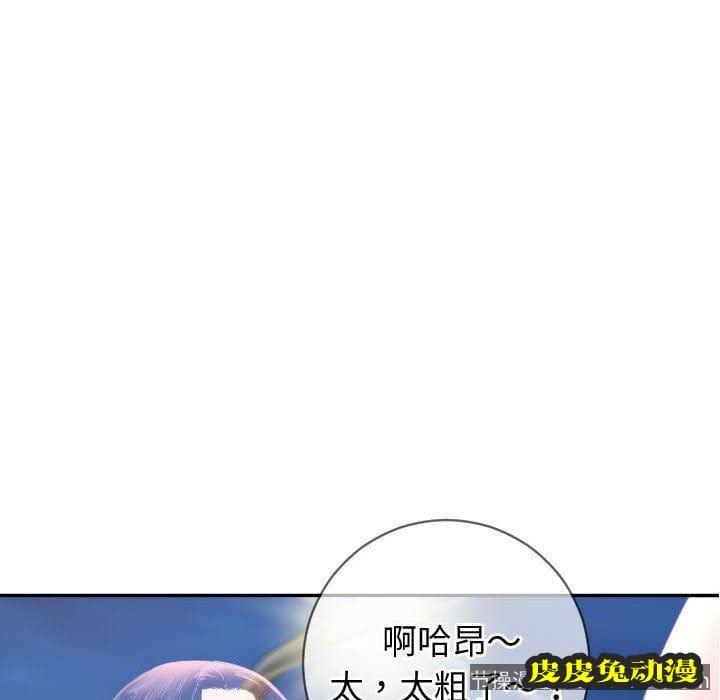 与学姐的那些事 与学姐的那些事:第5话