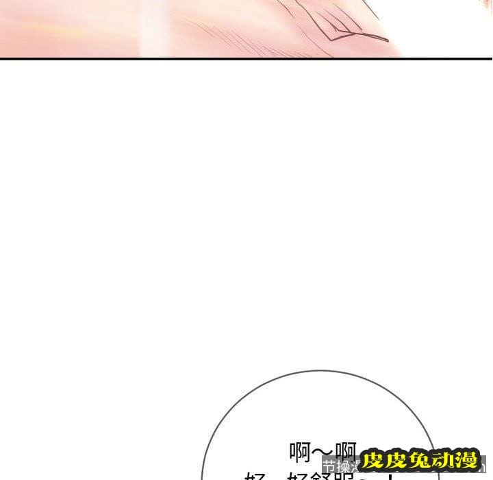 与学姐的那些事 与学姐的那些事:第5话