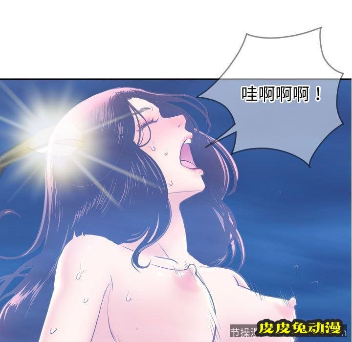 与学姐的那些事 与学姐的那些事:第5话