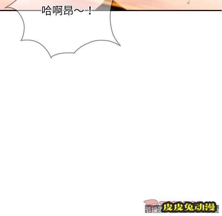 与学姐的那些事 与学姐的那些事:第5话