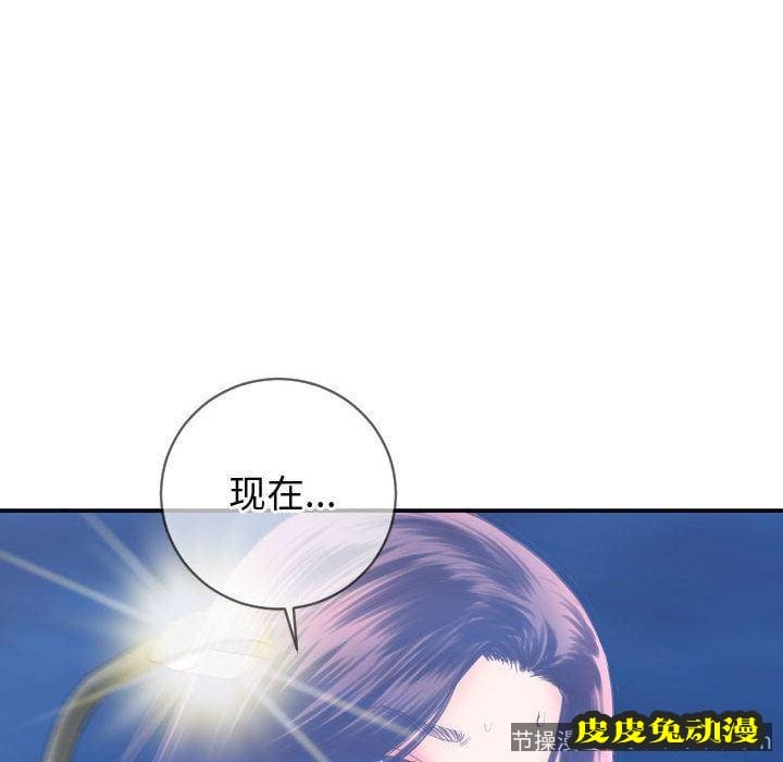 与学姐的那些事 与学姐的那些事:第5话