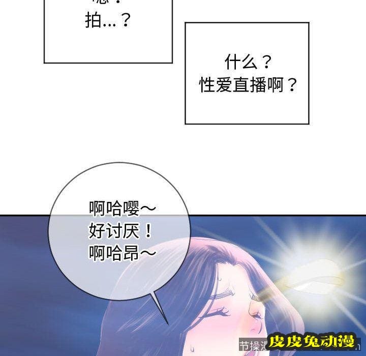 与学姐的那些事 与学姐的那些事:第5话