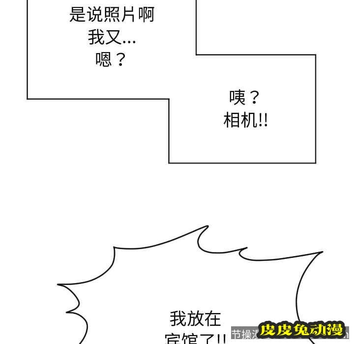 与学姐的那些事 与学姐的那些事:第5话