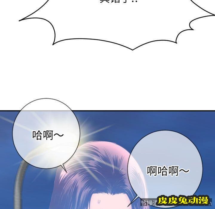 与学姐的那些事 与学姐的那些事:第5话