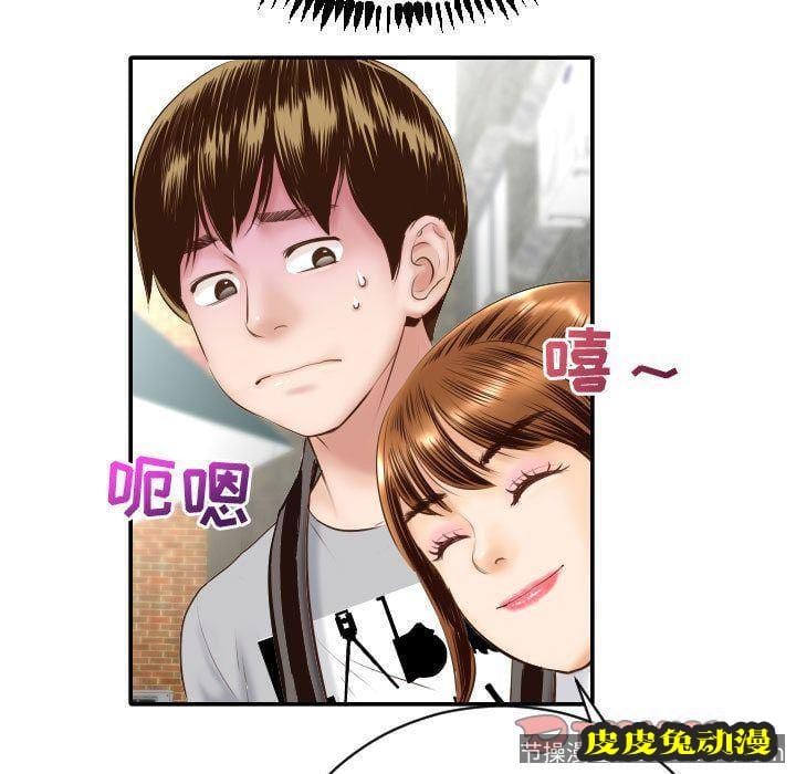 与学姐的那些事 与学姐的那些事:第4话