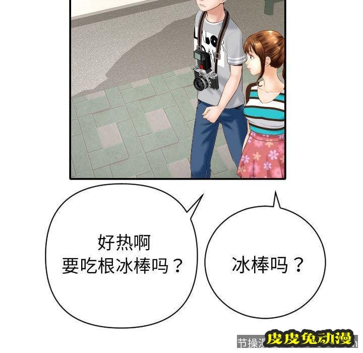 与学姐的那些事 与学姐的那些事:第4话