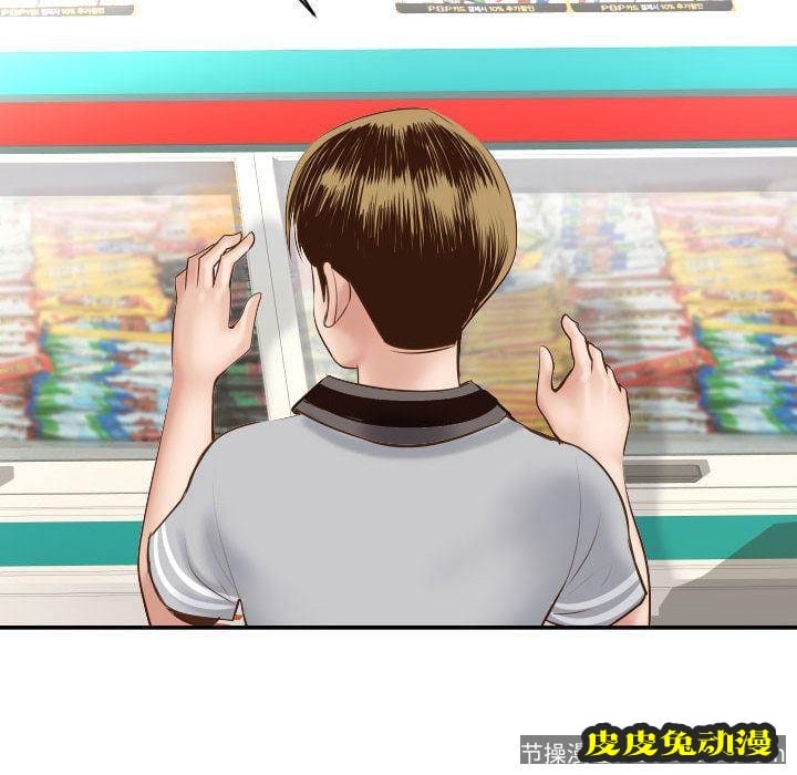 与学姐的那些事 与学姐的那些事:第4话