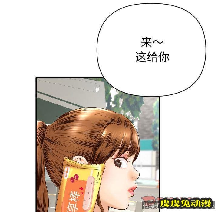 与学姐的那些事 与学姐的那些事:第4话