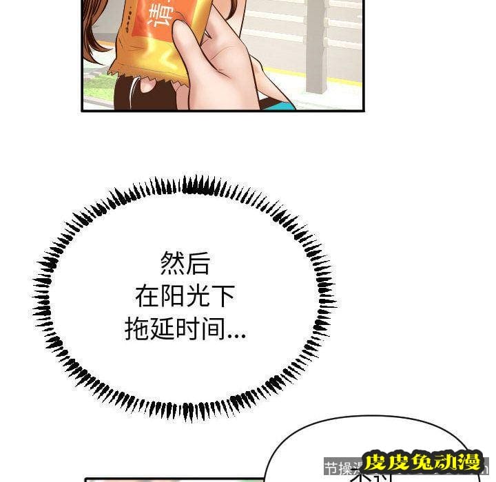 与学姐的那些事 与学姐的那些事:第4话