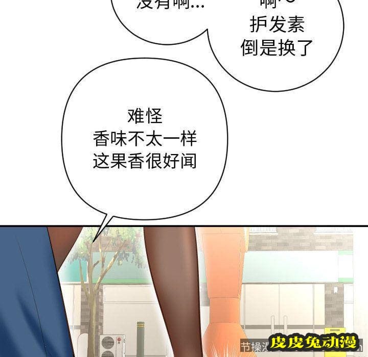 与学姐的那些事 与学姐的那些事:第4话