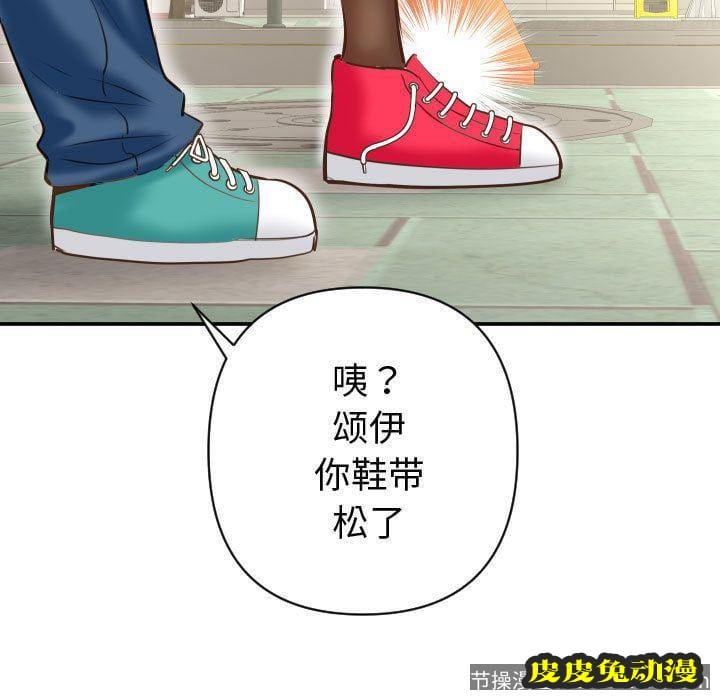 与学姐的那些事 与学姐的那些事:第4话