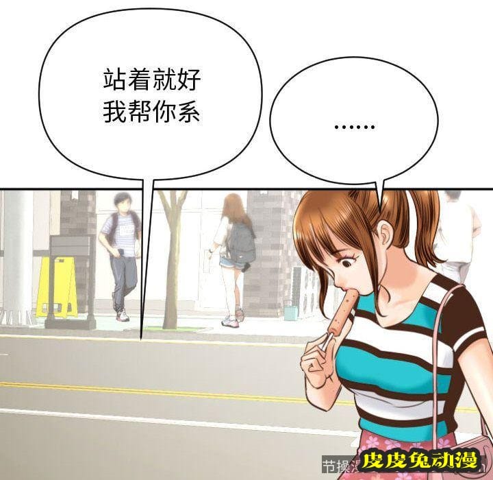 与学姐的那些事 与学姐的那些事:第4话