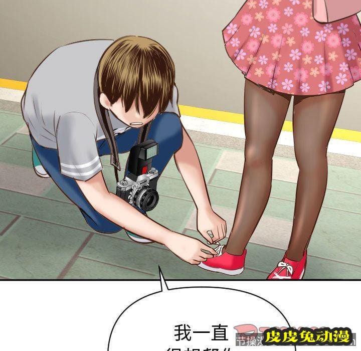 与学姐的那些事 与学姐的那些事:第4话