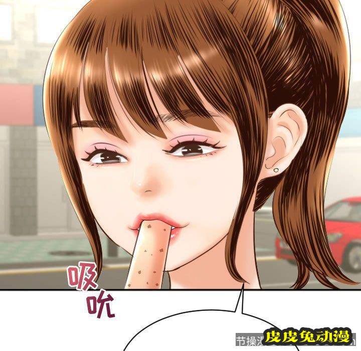 与学姐的那些事 与学姐的那些事:第4话