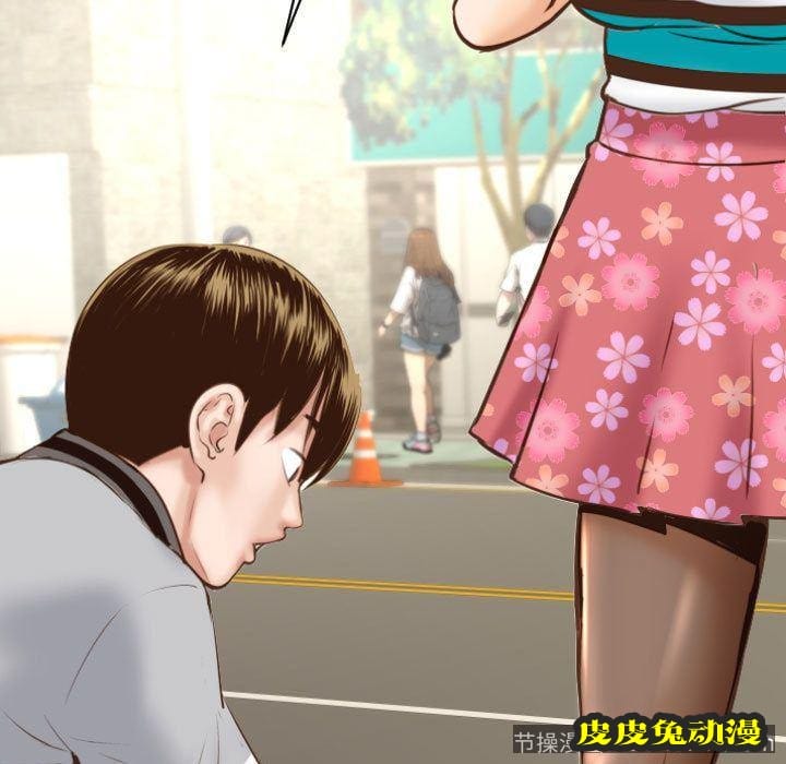 与学姐的那些事 与学姐的那些事:第4话