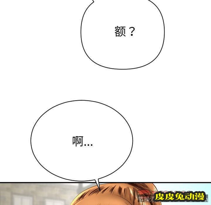 与学姐的那些事 与学姐的那些事:第4话