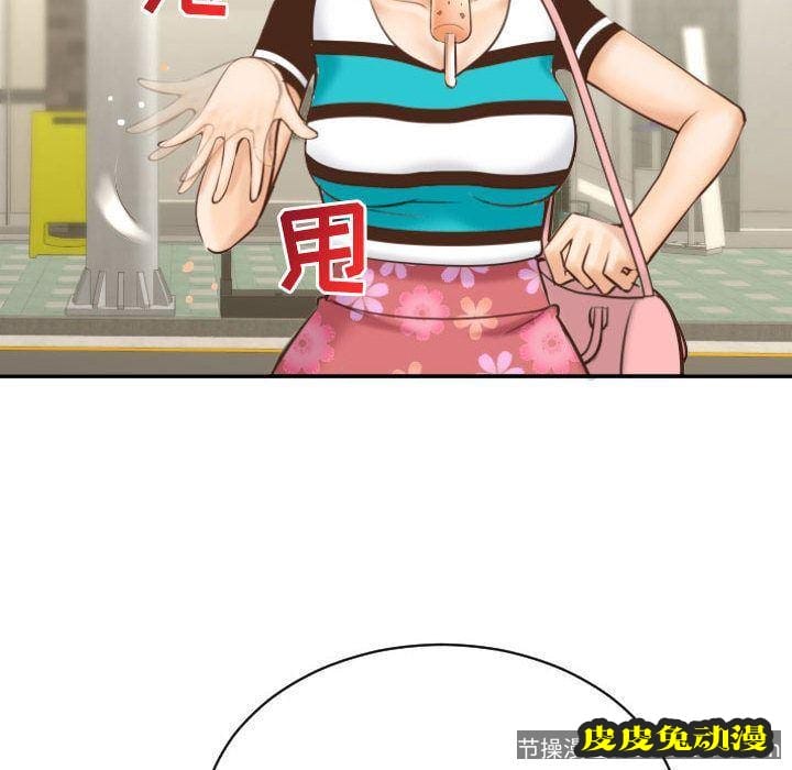 与学姐的那些事 与学姐的那些事:第4话