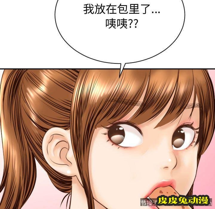 与学姐的那些事 与学姐的那些事:第4话