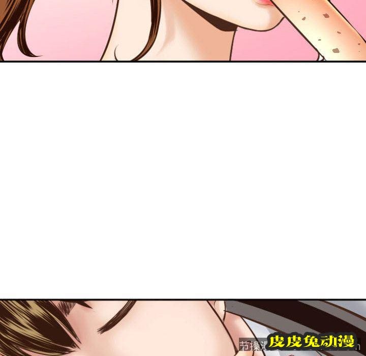 与学姐的那些事 与学姐的那些事:第4话