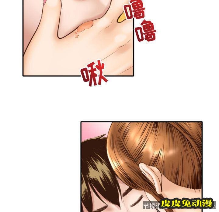 与学姐的那些事 与学姐的那些事:第4话